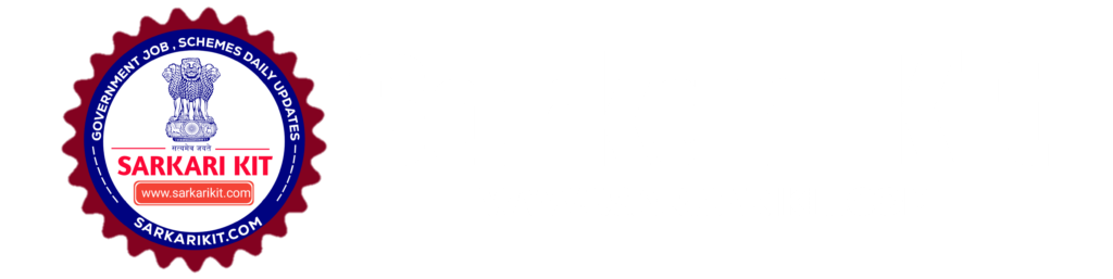 sarkarikit.com