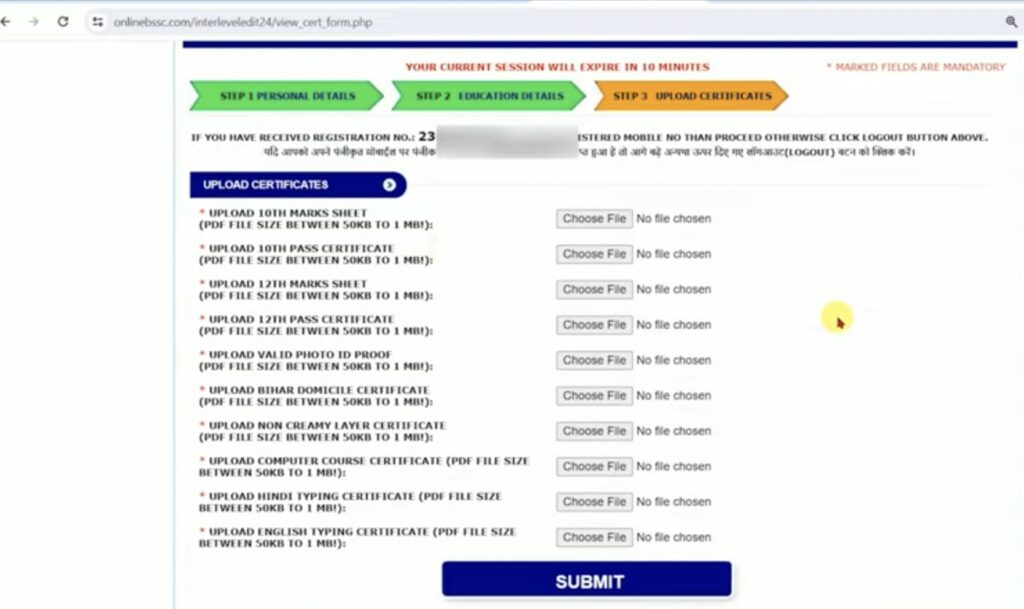 BSSC Inter Level Correction Form 2024 