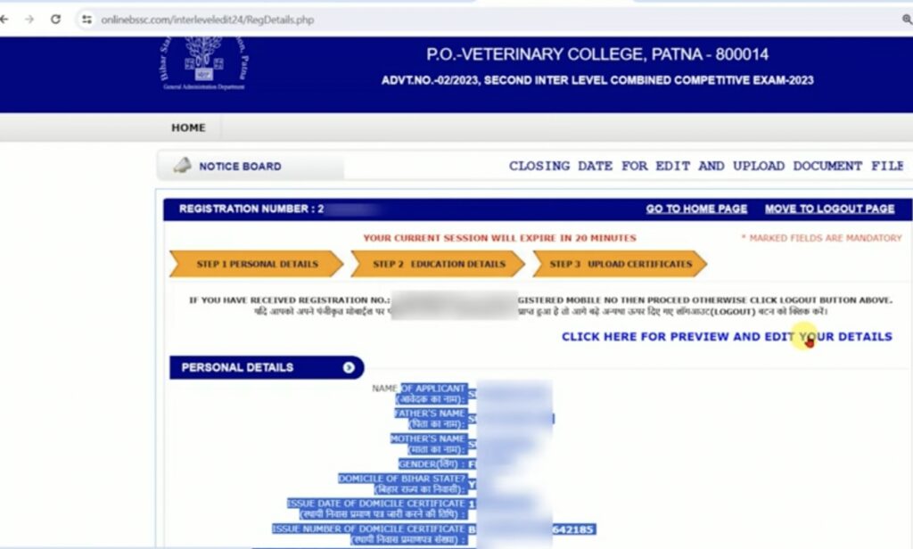 BSSC Inter Level Correction Form 2024