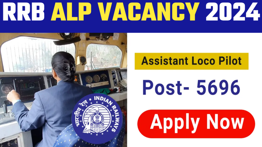 RRB ALP Vacancy 2024 Railway Assistant Loco Pilot