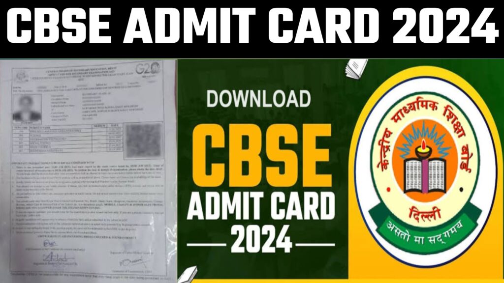 CBSE Admit Card 2024 