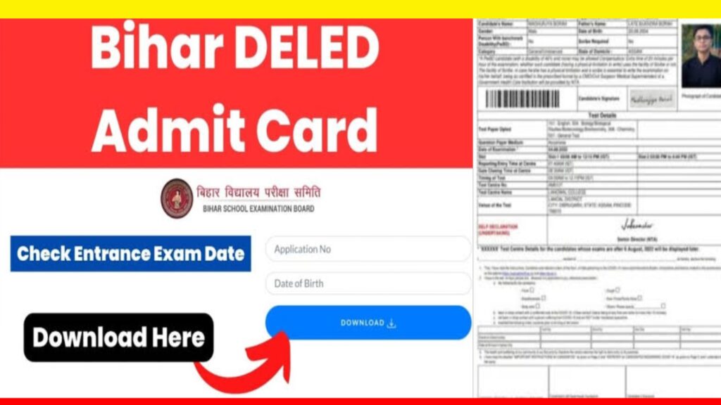 Bihar Deled Admit Card 2024